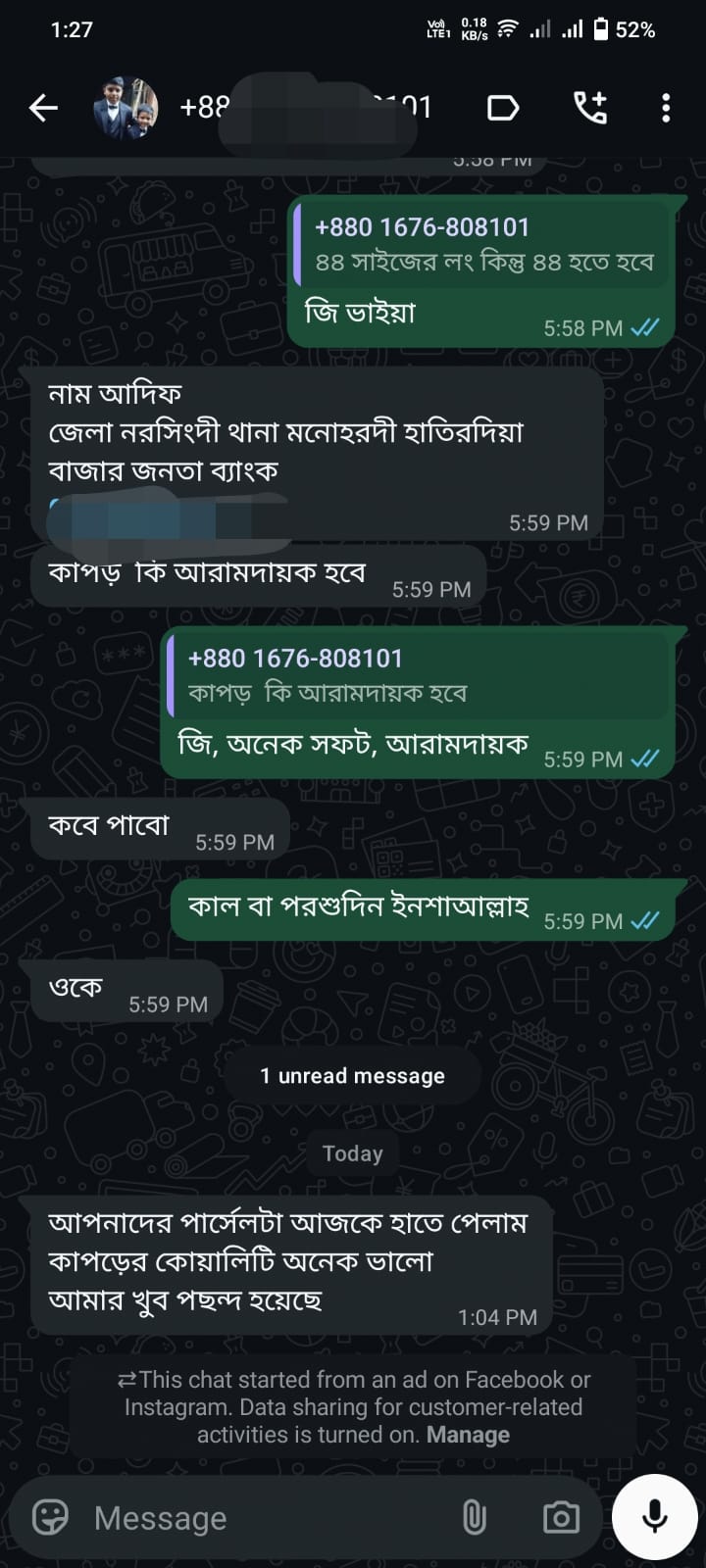 WhatsApp Image 2026-04-08 at 1.25.37 AM