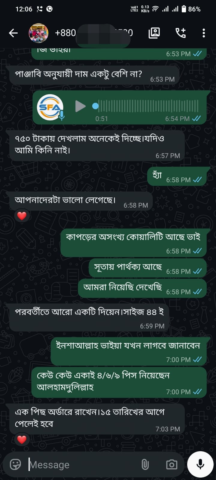 WhatsApp Image 2026-04-08 at 1.26.18 AM (1)